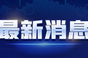 今日四川吃瓜新闻视频回放,揭秘今日热点事件背后的真相