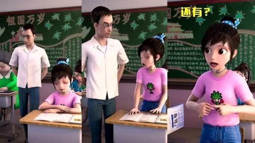 山东两个姐妹吃瓜视频播放,揭秘网络热传背后的故事