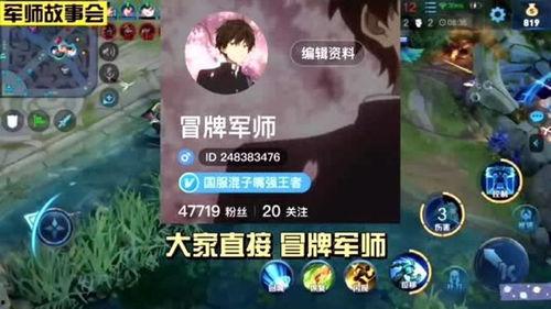 王者队长吃瓜视频大全最新,盘点电竞圈爆笑瞬间