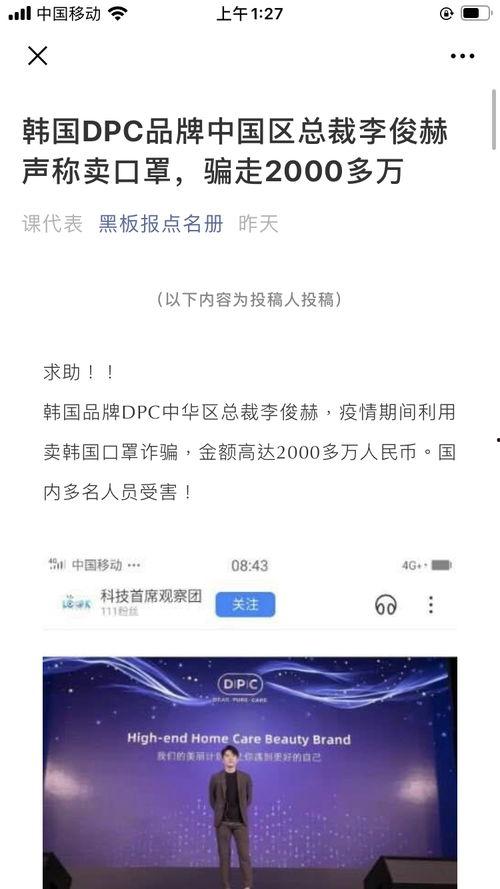 韩国深夜吃瓜视频网站,热门视频网站带你领略韩流幕后故事