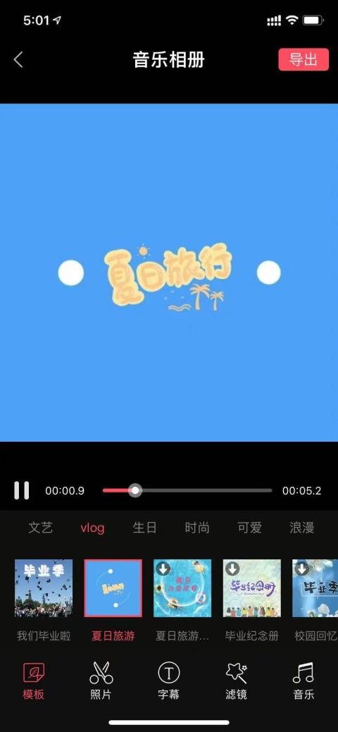 吃瓜视频剪辑爆料软件下载,一键下载，轻松剪辑热门视频