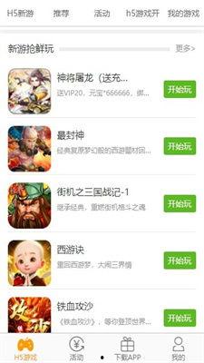 七七吃瓜直播视频下载,揭秘热门事件幕后真相