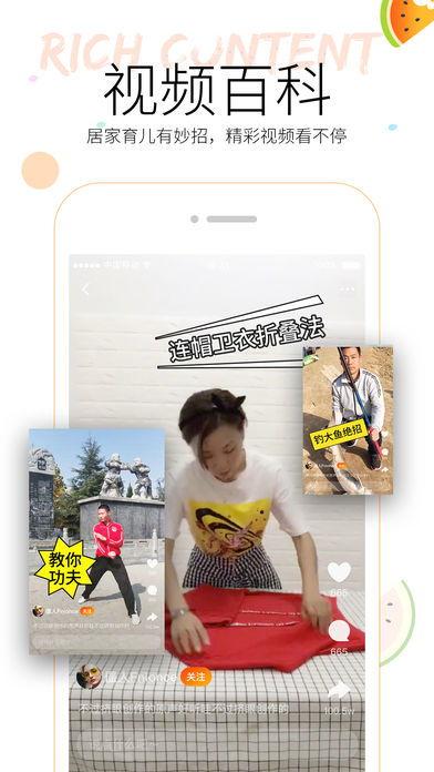 吃瓜小视频2.1版本,揭秘娱乐圈最新瓜料，带你领略娱乐风云变幻