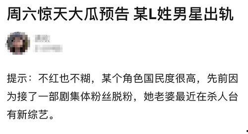 关于吃瓜的律师的视频,揭秘网络舆论背后的法律真相